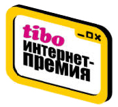 tibo 2010
