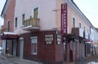 ул. К. Маркса, 48