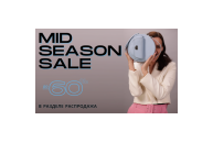 MID SEASON SALE 2022