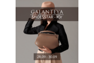 Galanteya на выставке SHOESSTAR - Юг 2022