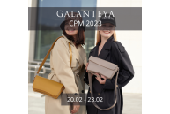 Galanteya на выставке CPM 2023